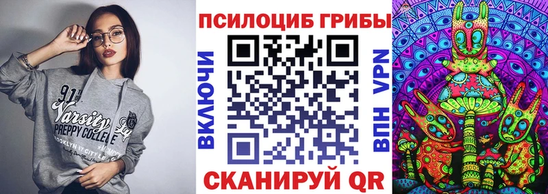 Галлюциногенные грибы мухоморы  OMG ССЫЛКА  Балахна  даркнет сайт 