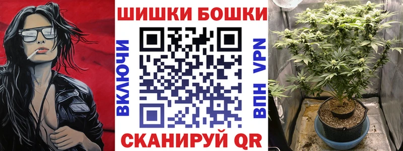 Конопля Bruce Banner  Балахна 