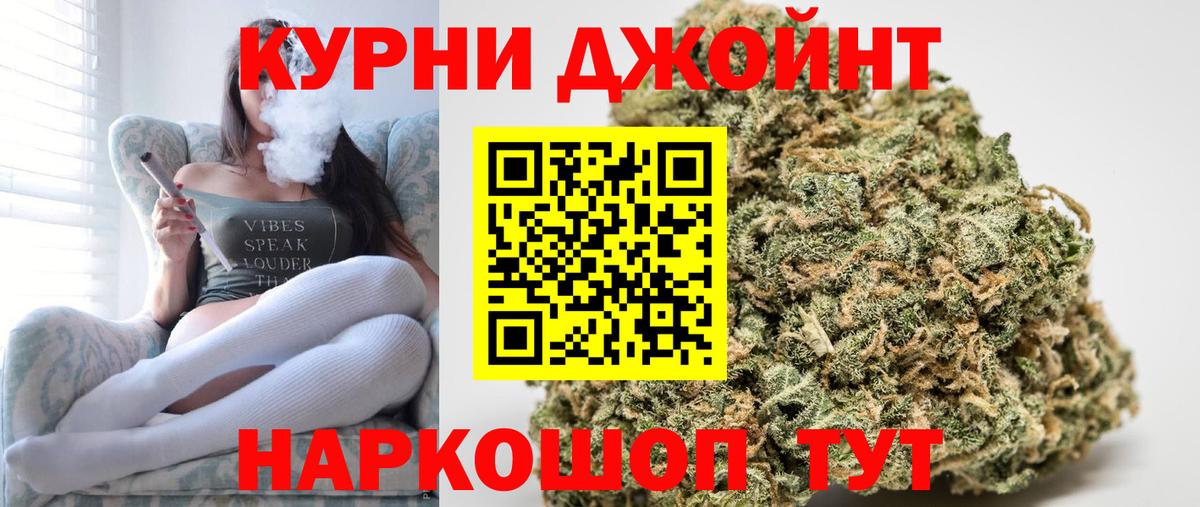 Бошки марихуана Ganja Балахна